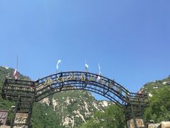 -碓臼峪自然风景区