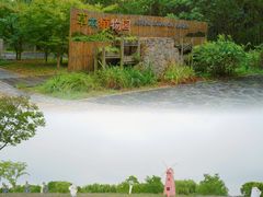 -同里国家湿地公园