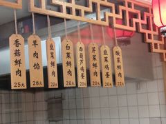 -李老哈·东北菜(宋园路店)