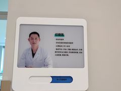 -北京地坛口腔门诊部
