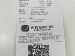 -美联众合动物医院·24h转诊中心