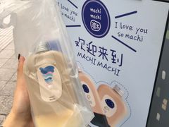 -麦吉machimachi(达明店)
