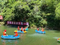-宁乡沩山龙泉漂流