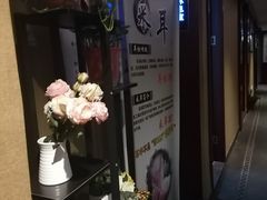 -知足堂养生会所(碑亭巷店)