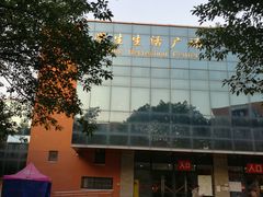 -西南民族大学南区(双流校区)