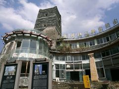 -北川老县城地震遗址