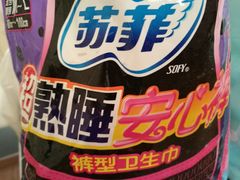 -GranVida生活超市(海信广场店)