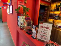 -重庆德庄火锅(龙游店)