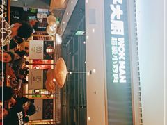 -胡子大厨·超级小炒肉(晶耀前滩店)