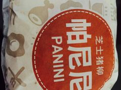 -肯德基(欣旺店)
