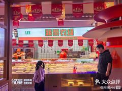 -李姑婆鲜切牛肉火锅自助(凤城二路店)