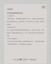 -安琪朵朵独栋花园月子中心