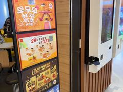 -麦当劳(花城大道华穗路店)