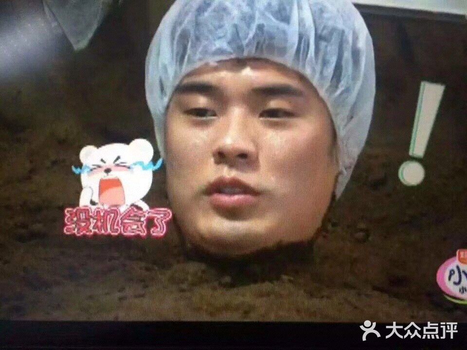 养生局 | 躺瘦.酵素浴