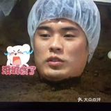 养生局 | 躺瘦.酵素浴