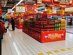 -大润发(王庄店)