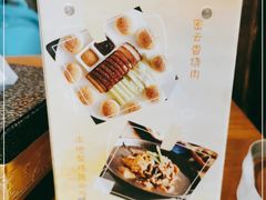 -烧肉馆(古北水镇景区店)