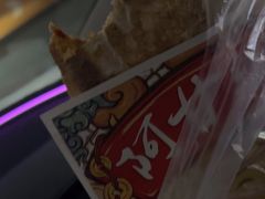 -阿甘锅盔(合生汇购物中心店)