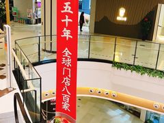 -悦乐坊