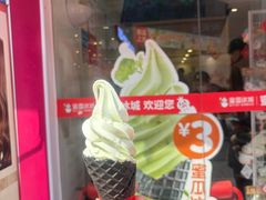 -蜜雪冰城(周浦万达金街店)