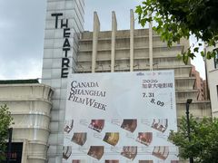 -大光明电影院(南京西路店)