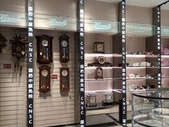 -国药中服免税(北京坊店)