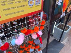 -有奴思烤肉·清真(正宁路店)