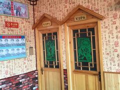-老黑板筋(顺义总店)