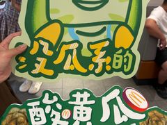 -麦当劳(交道口店)