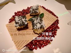 -海味观(老西门店)