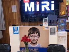 -MiRi眼镜连锁·蔡司·尼康控优点合作店(莘庄店)