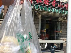 门面-杜称奇小吃店(西湖道店)