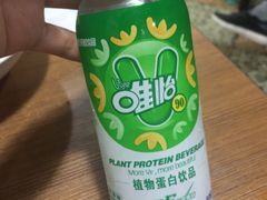 豆浆-花市豌杂面(民生路店)