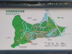 -东莞植物园