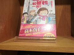 -新华文创·光的空间