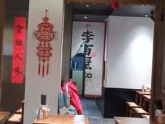 -李百蟹·江南蟹黄面·河景餐厅(夫子庙总店)