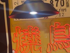 -白石的深夜食堂(济南万象城店)
