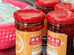 -梓记牛什