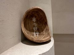 -半勺舒舒(太乙店)