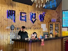 -明日世界密室轰趴·剧本桌游·箭馆团建(国贸店)
