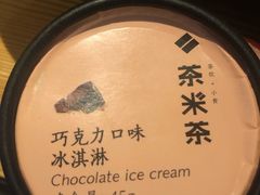 -湊湊火锅·茶憩(皇姑万象汇店)