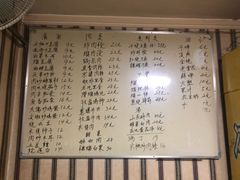 菜单-滑翔老风味饭店
