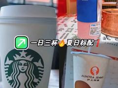 -星巴克臻选(上海长风大悦城店)