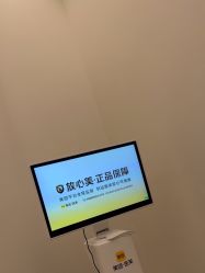 -BR光电保养