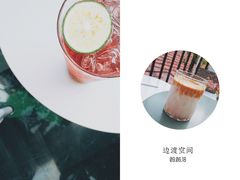 dirty-边渡咖啡烘焙店(昙华林店)