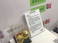 -上海外滩星空失恋减压馆(外滩旗舰馆)