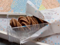 海盐可可小酥-好利来(七宝领展广场店)