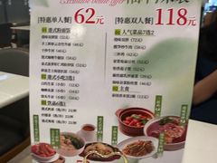 -金湖港式餐厅(建外店)