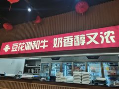 门面-香天下·四川火锅(安镇大润发店)
