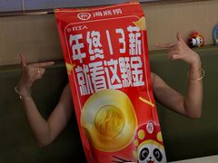 -海底捞火锅(苏宁广场店)